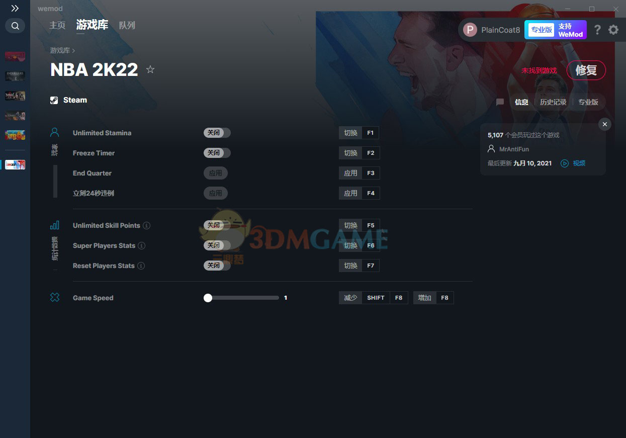 《NBA 2K22》v2021.09.10六项修改器[MrAntiFun]电脑版下载