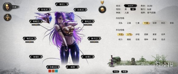 《鬼谷八荒》英雄联盟KDA女团卡莎立绘MOD[无视游戏更新]电脑版下载