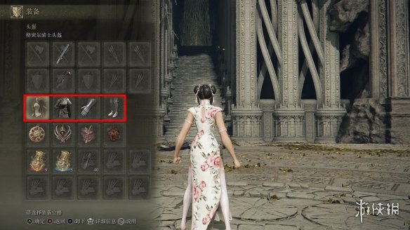 《艾尔登法环》蒂法白底玫瑰高叉旗袍MOD电脑版下载