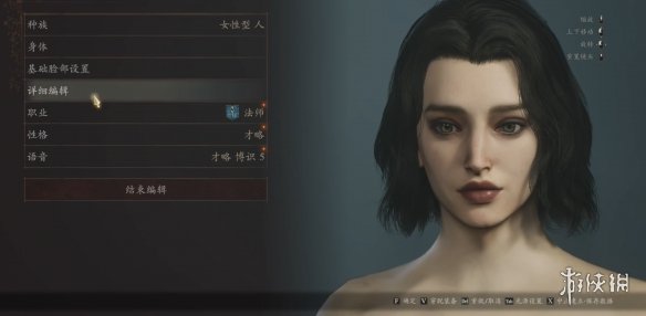 《龙之信条2》盛世美颜北极星捏脸数据MOD电脑版下载