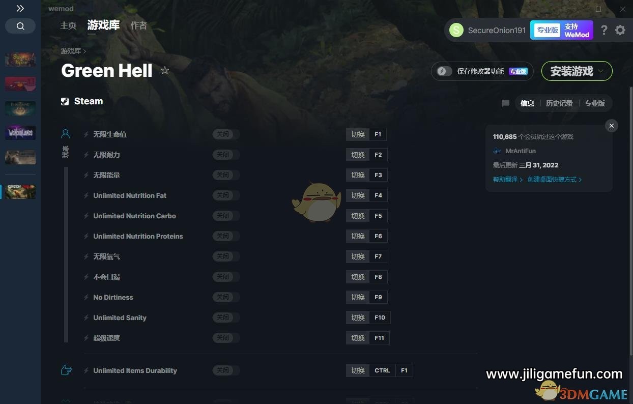 《绿色地狱》v2.2.1十三项修改器[MrAntiFun]电脑版下载