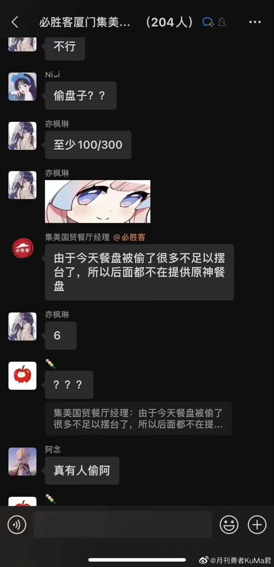 如果是真的。。。那是真的牛逼。 。。逆天 ​​​​