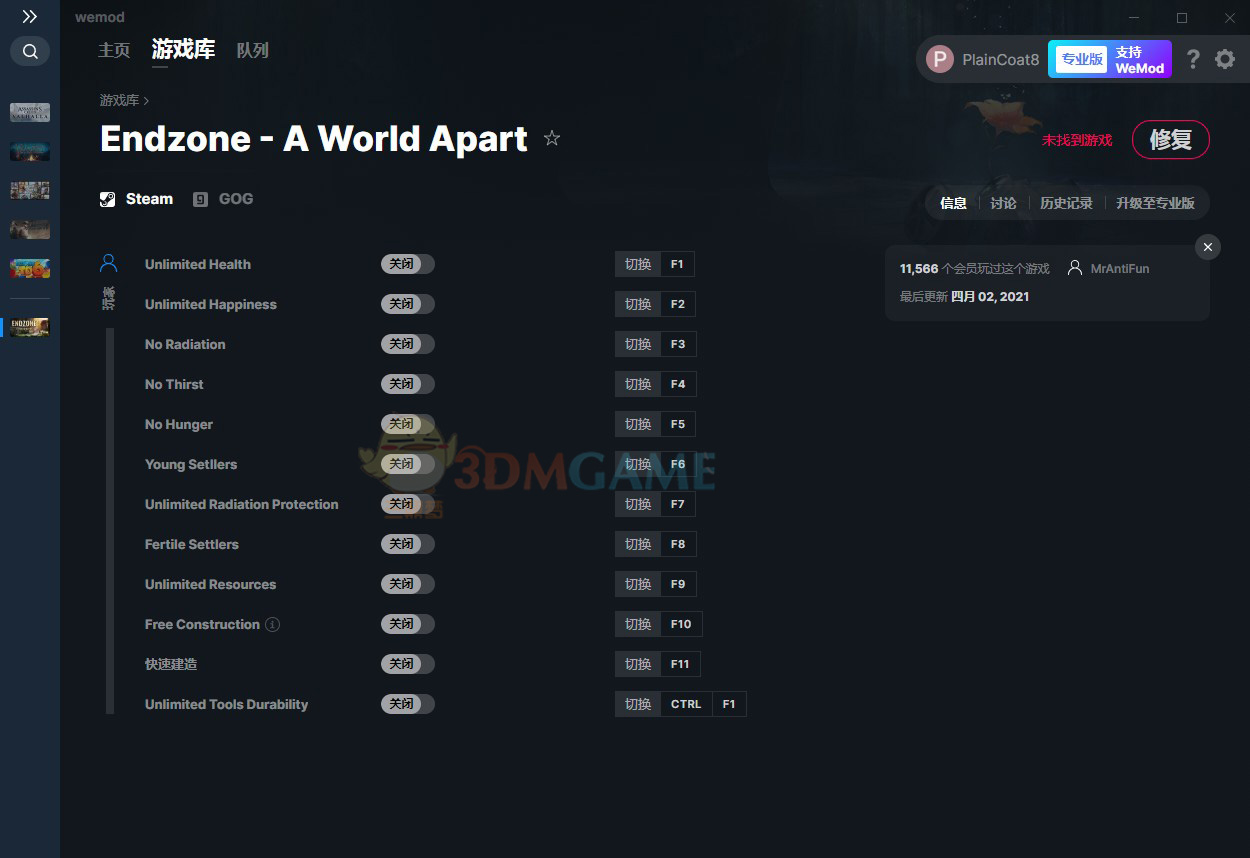 《末日地带：与世隔绝》v2021.04.02十二项修改器[MrAntiFun]电脑版下载