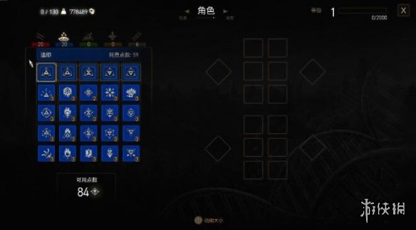 《巫师3次世代版》启用所有技能MOD电脑版下载