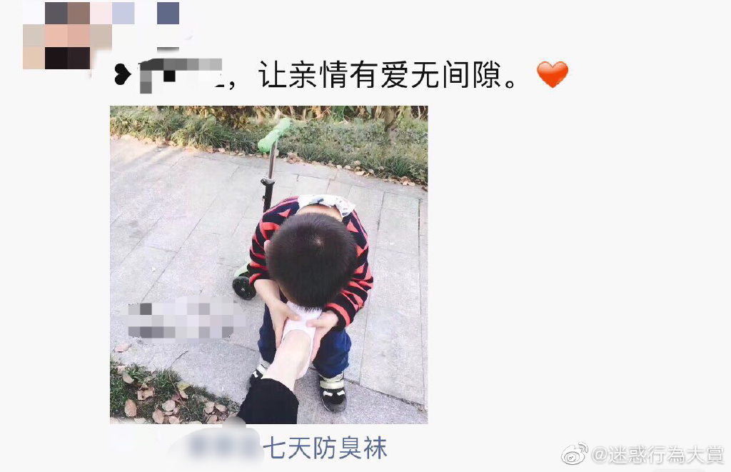 微商卖货无节操啊