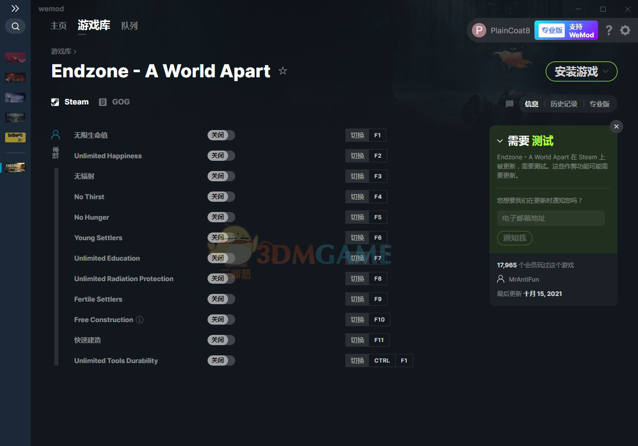 《末日地带：与世隔绝》v2021.10.15十二项修改器[MrAntiFun]电脑版下载