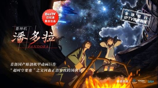 B站起诉D站作品侵权获赔179万