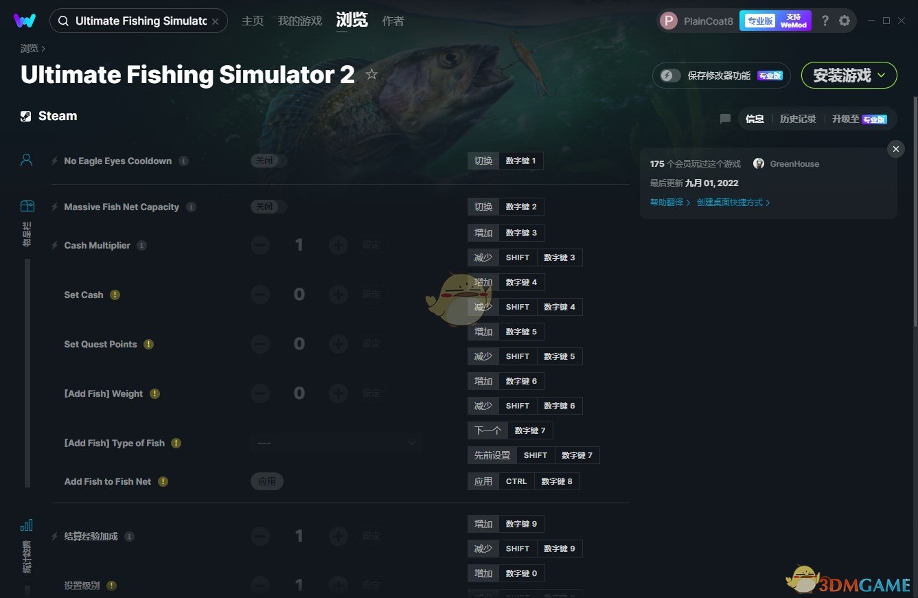 《终极钓鱼模拟器2》v2022.11.1二十四项修改器[GreenHouse]电脑版下载