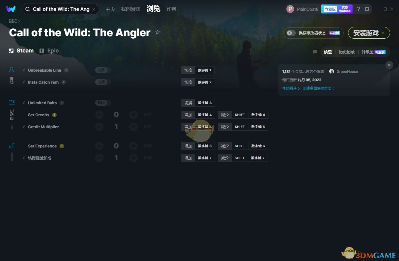 《荒野的召唤：垂钓者》v2023.2.1十二项修改器[GreenHouse][Epic]电脑版下载