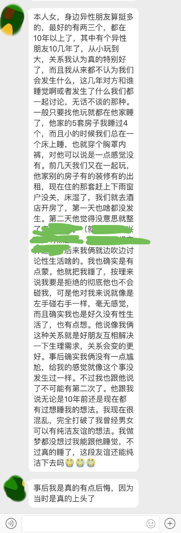 真是令人羡慕的纯洁友谊啊