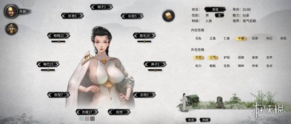 《鬼谷八荒》性感紧身绝美乳胶美女立绘MOD[无视游戏更新]电脑版下载