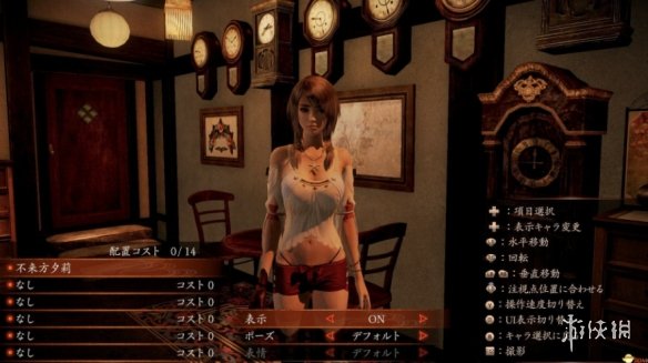 《零：濡鸦之巫女》莱莎炼金套装无外套MOD电脑版下载