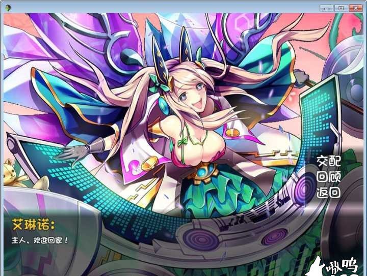 魔物狩猎者V2.5中文版