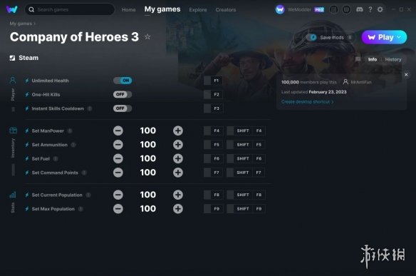 《英雄连3》v20230223九项修改器[Wemod]电脑版下载