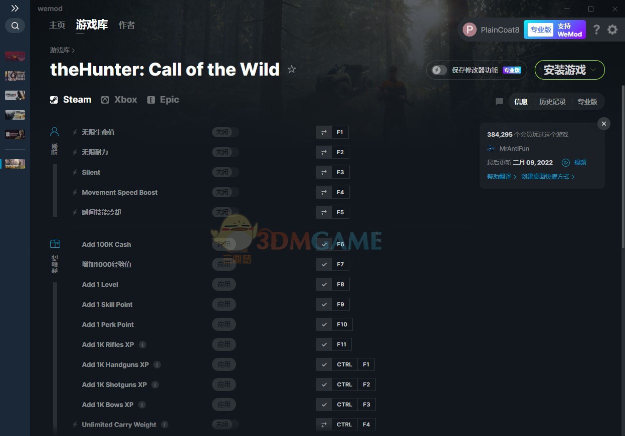 《猎人：荒野的呼唤》v2022.02.09三十四项修改器[MrAntiFun]电脑版下载