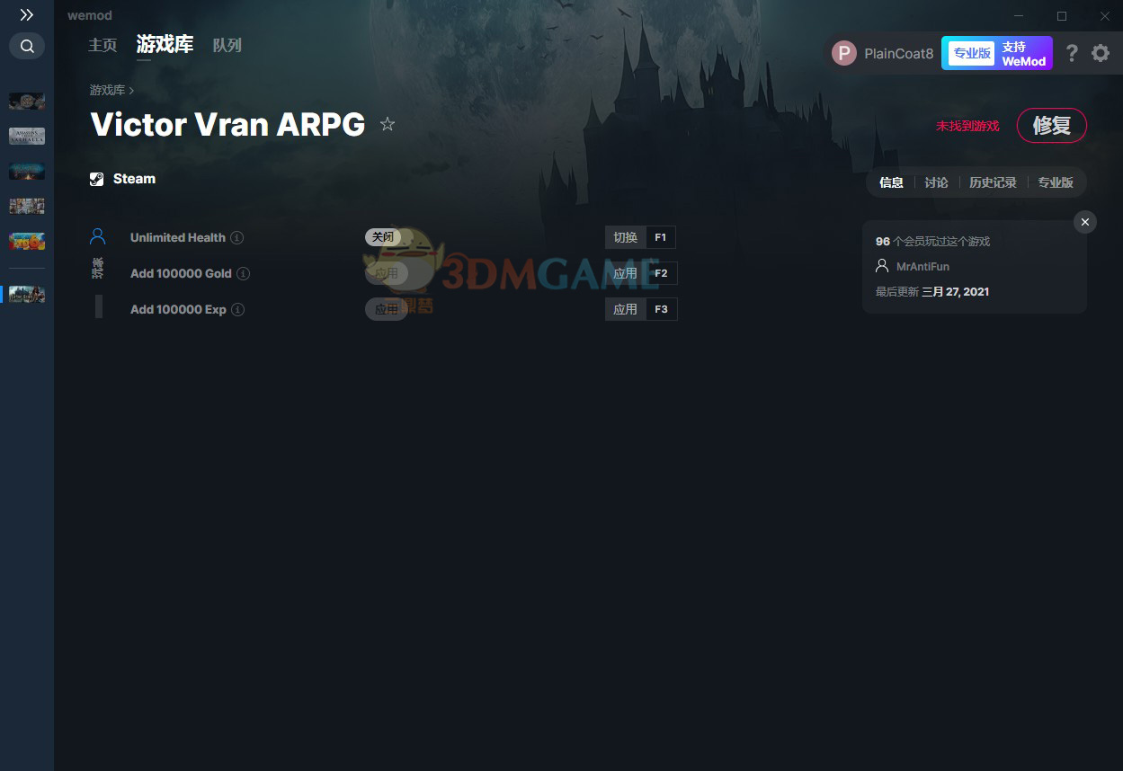 《维克多弗兰》v2021.03.27三项修改器[MrAntiFun]电脑版下载