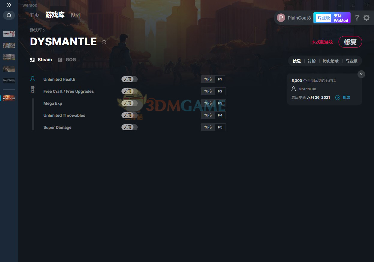 《DYSMANTLE》v2021.06.26五项修改器[MrAntiFun]电脑版下载