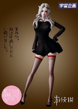 《AI少女》修长身材黑丝白发女郎MOD电脑版下载