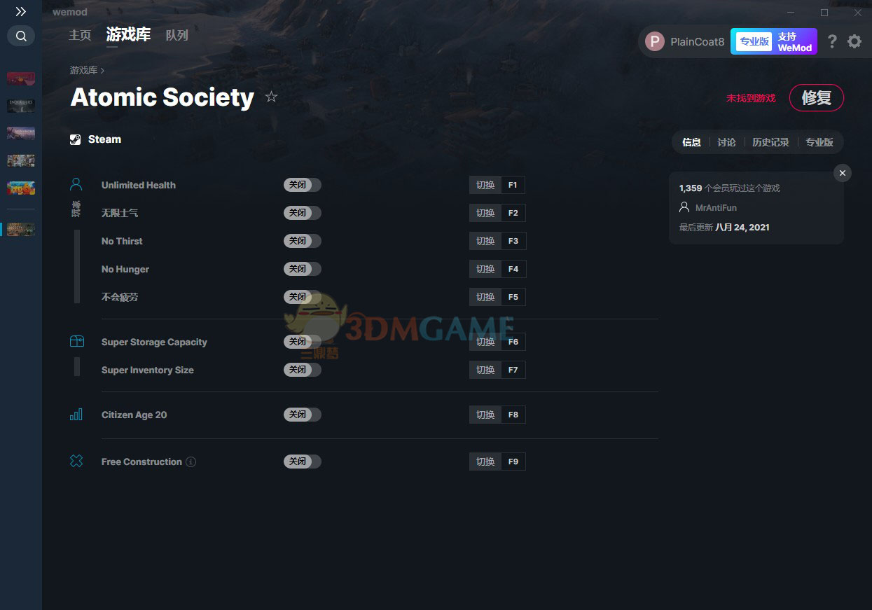 《原子社会》v2021.08.24九项修改器[MrAntiFun]电脑版下载