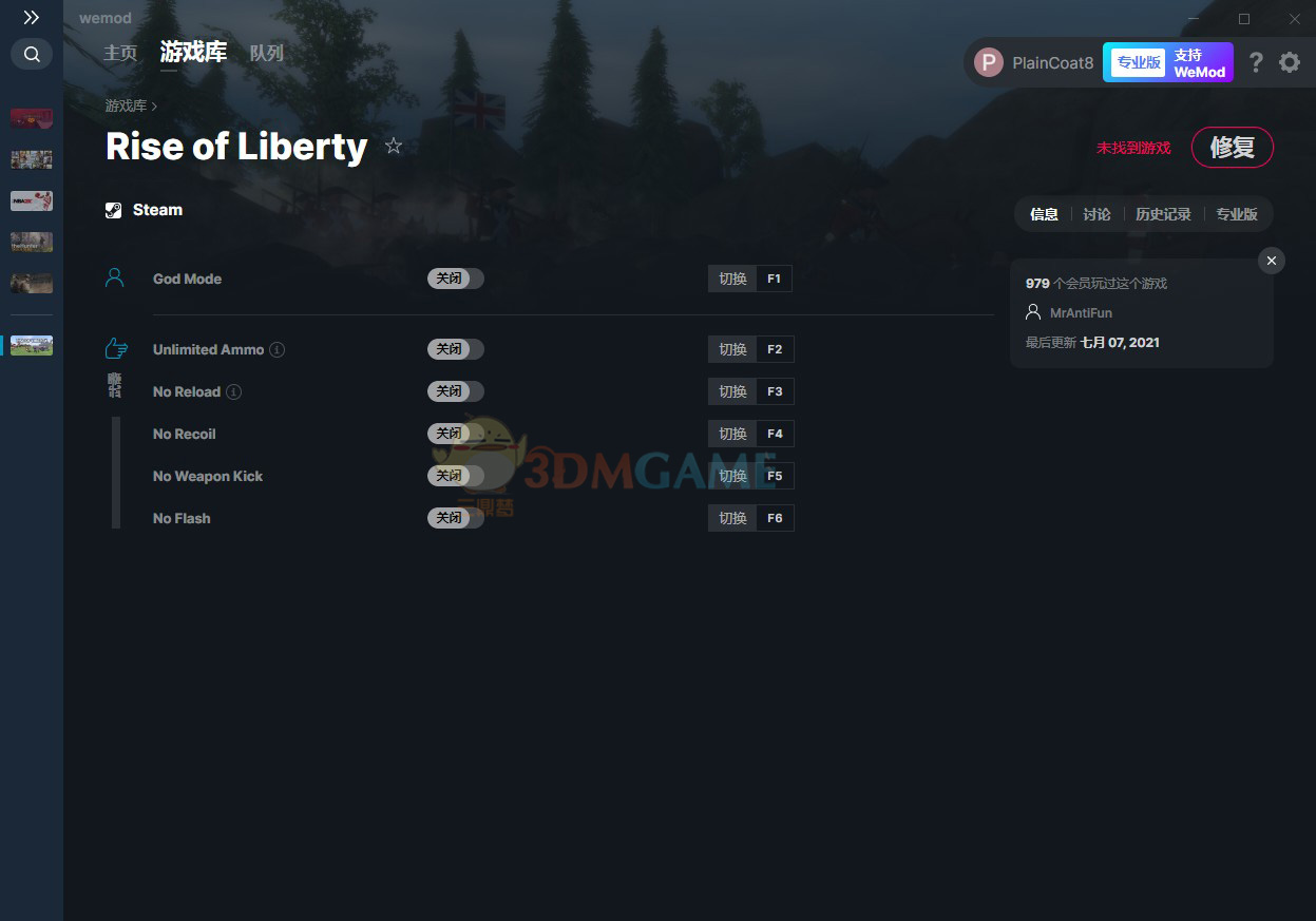 《自由崛起》v2021.07.07六项修改器[MrAntiFun]电脑版下载