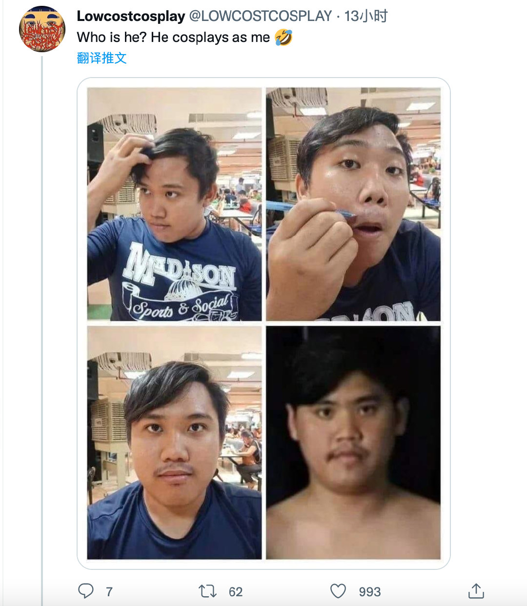 低成本cos小哥cos cos他的小哥