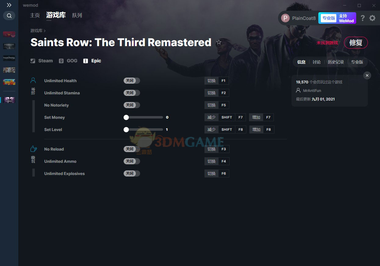 《黑道圣徒3：重制版》v2021.09.01八项修改器[MrAntiFun][Epic]电脑版下载