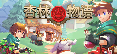 《杏林物语 Potion Permit》中文版百度云迅雷下载v1.4.1|容量971MB|官方简体中文|支持键盘.鼠标.手柄