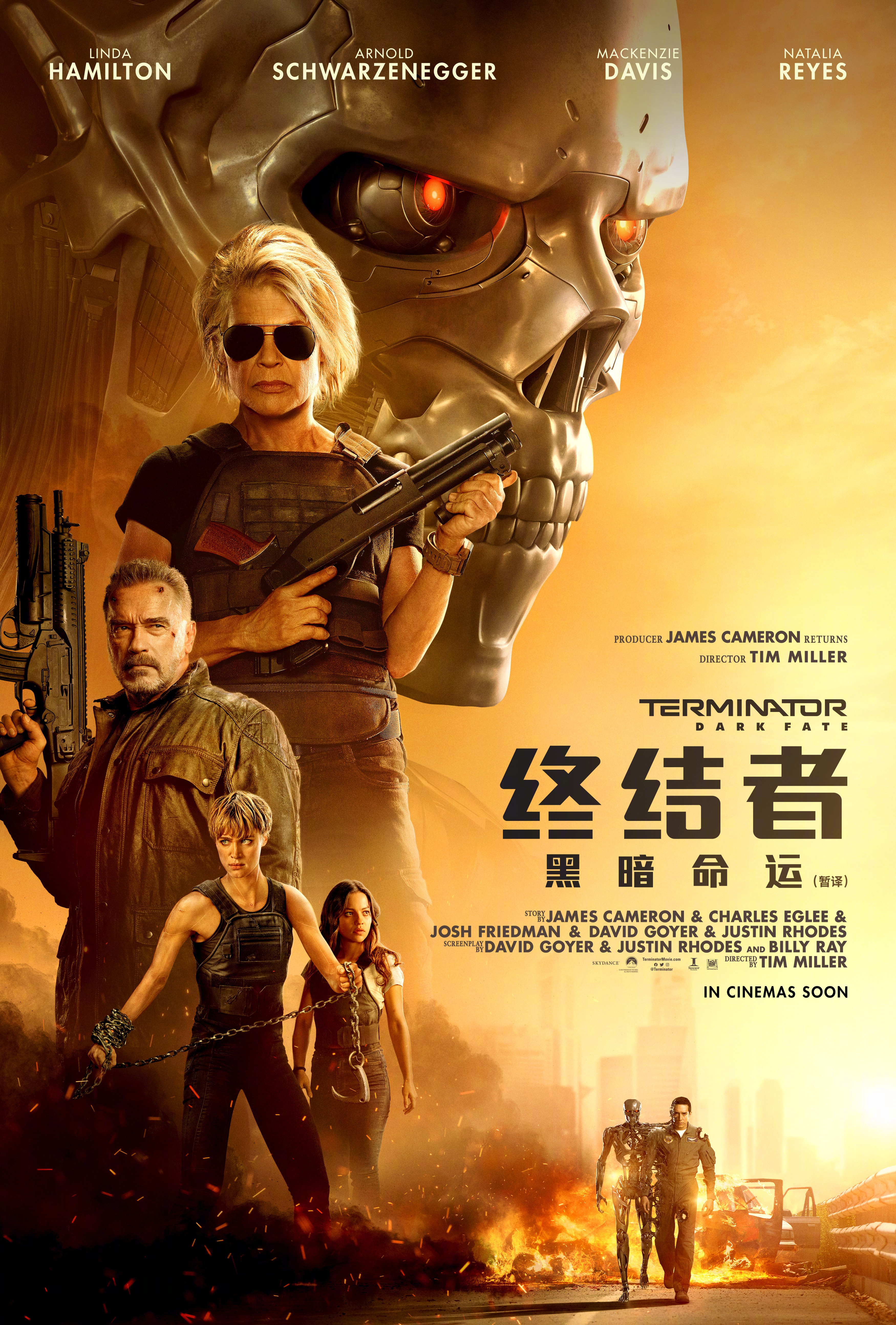 《终结者：黑暗命运》新剧照曝光，初代女主莎拉·康纳和T800都将回归