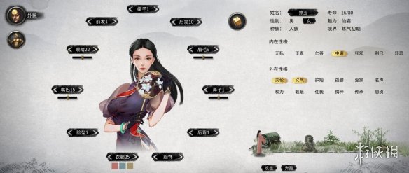 《鬼谷八荒》紫色优雅旗袍贵妇立绘MOD[无视游戏更新]电脑版下载