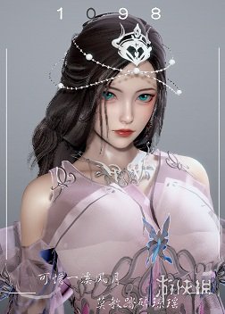 《AI少女》长发碧眼幻想风小姐姐MOD电脑版下载