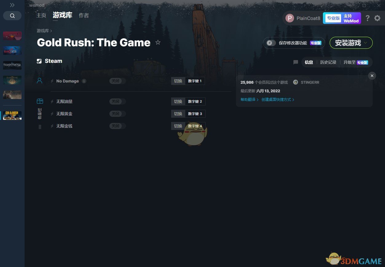 《淘金热》v2023.03.01四项修改器[STiNGERR]电脑版下载
