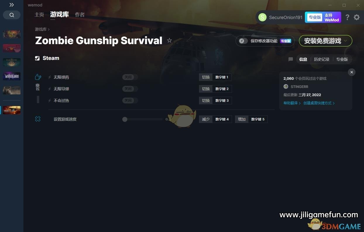 《Zombie Gunship Survival》v1.6.47四项修改器[MrAntiFun]电脑版下载