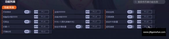 《纪元：变异》一修大师十二项修改器[v1.0版]电脑版下载