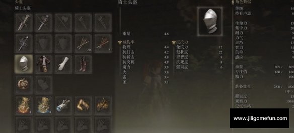 《艾尔登法环》死或生霞替换占星套装MOD电脑版下载