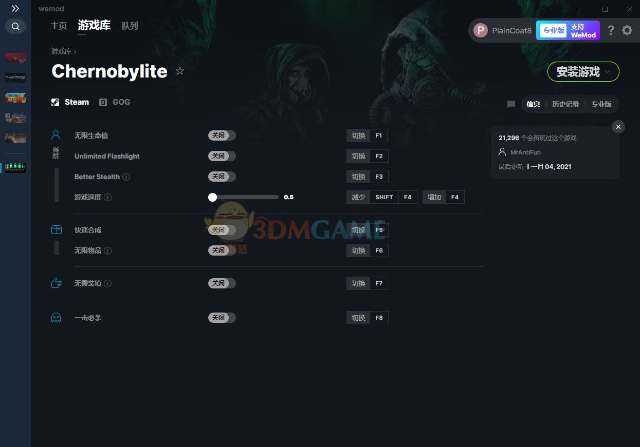 《切尔诺贝利人》v2021.11.04八项修改器[MrAntiFun]电脑版下载