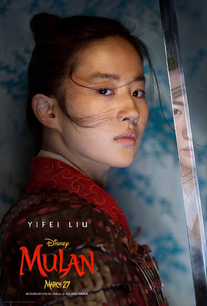 迪士尼真人电影《花木兰》发布角色海报，将于3月27日北美上映。 ​​​​