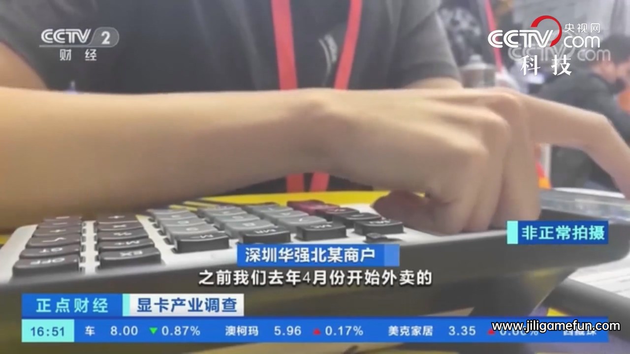 赞一个！显卡价格全面暴跌，卖一张显卡亏3000多元