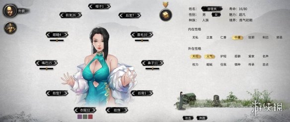 《鬼谷八荒》碧绿名贵开胸旗袍小姐立绘MOD[无视游戏更新]电脑版下载