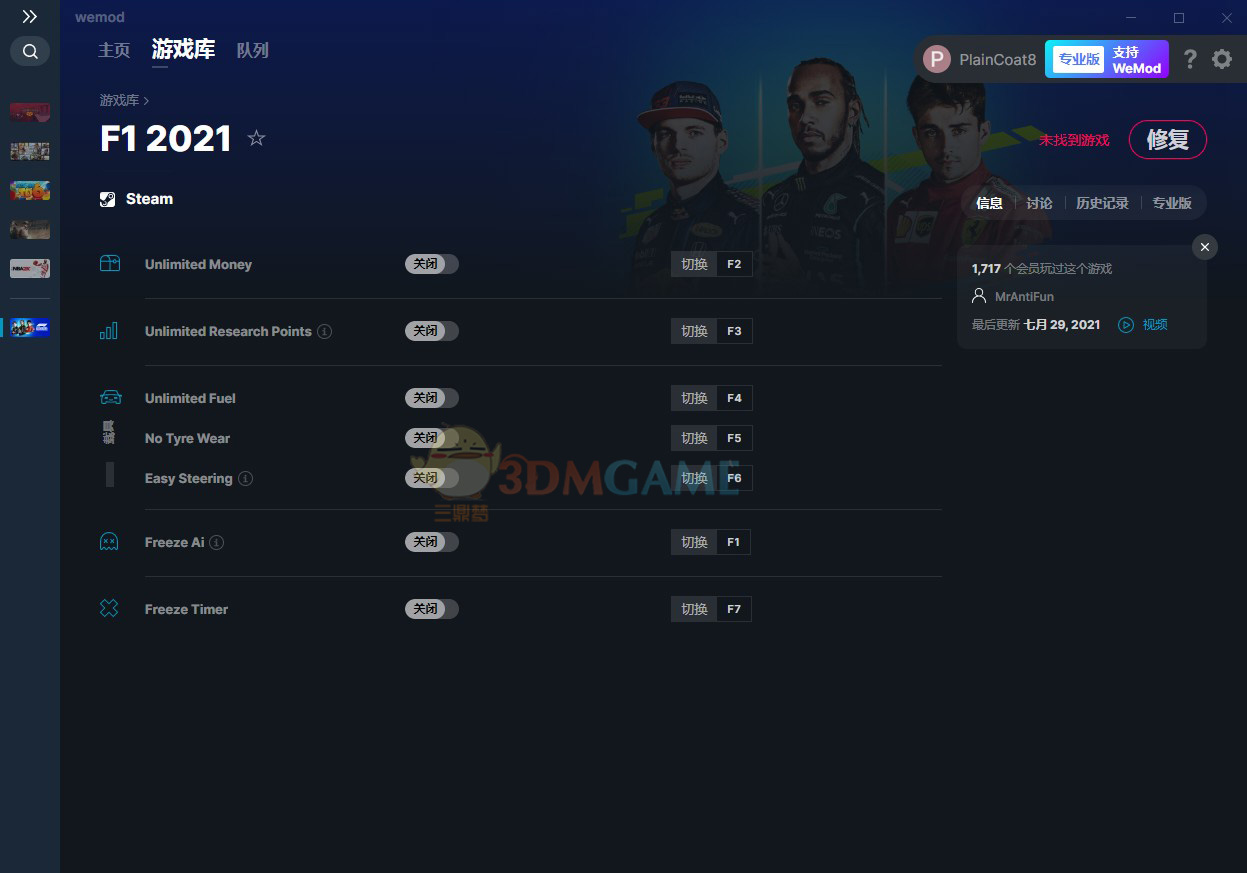 《F1 2021》v2021.07.29七项修改器[MrAntiFun]电脑版下载