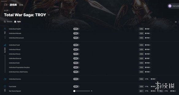 《全面战争传奇：特洛伊》v1.6.1十三项修改器MrAntiFun版电脑版下载