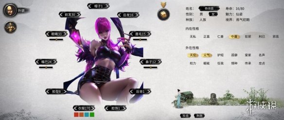 《鬼谷八荒》英雄联盟伊芙琳光腿御姐立绘MOD[无视游戏更新]电脑版下载