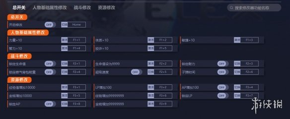 《ELEX II》v1.0十九项修改器电脑版下载