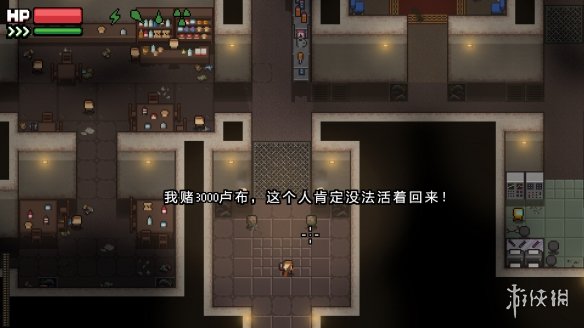 《零希沃特》游侠LMAO汉化组汉化补丁V1.0电脑版下载