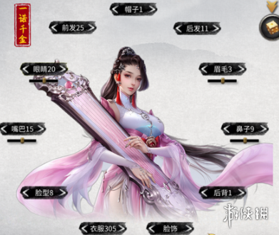 《鬼谷八荒》沉浸式精美立绘MOD电脑版下载