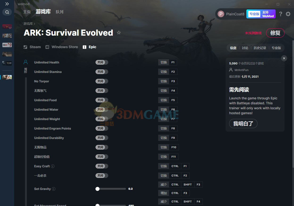 《方舟：生存进化》v2021.07.11十七项修改器[MrAntiFun][Epic]电脑版下载