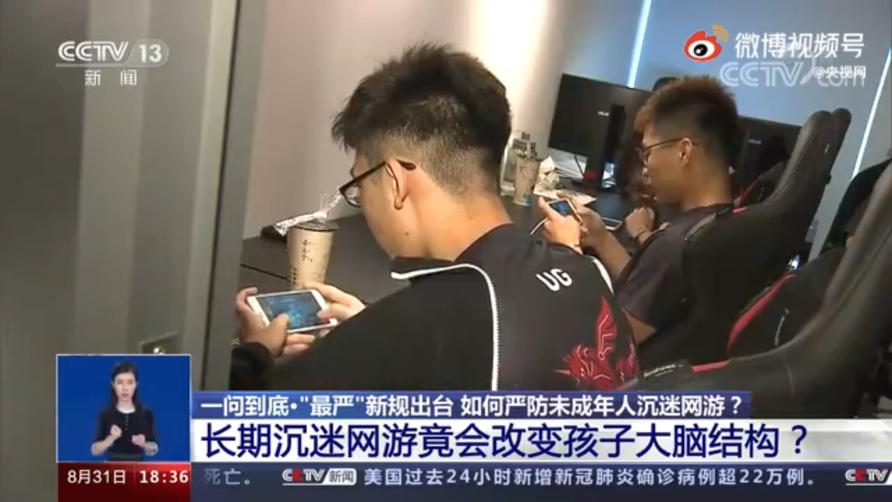 可怕！长期沉迷网游改变孩子大脑结构