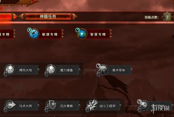 《全面战争：战锤3》三技能点四个额外转储MOD电脑版下载