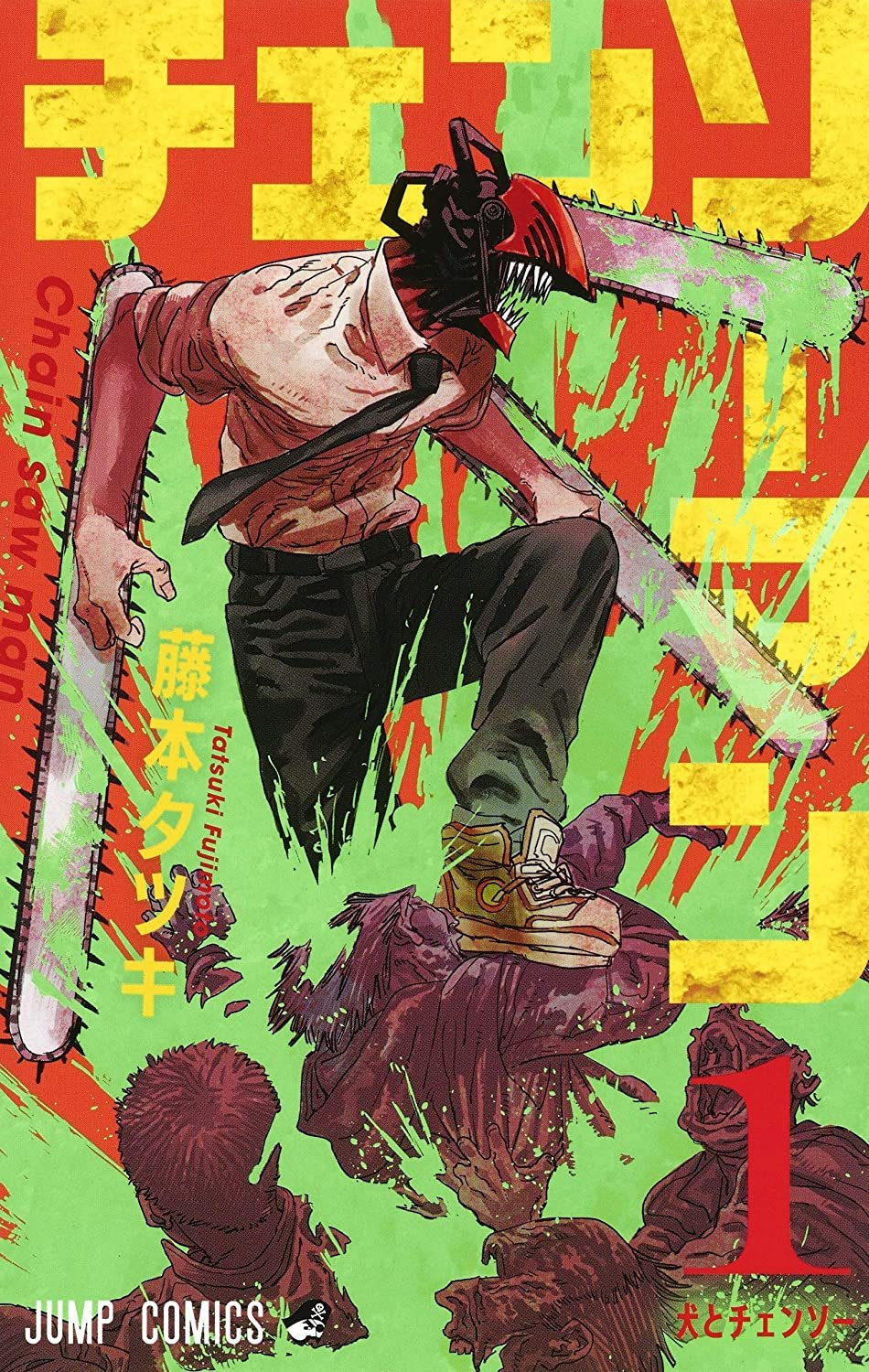 TV动画《电锯人》制作确定，MAPPA担任制作。 ​​​​