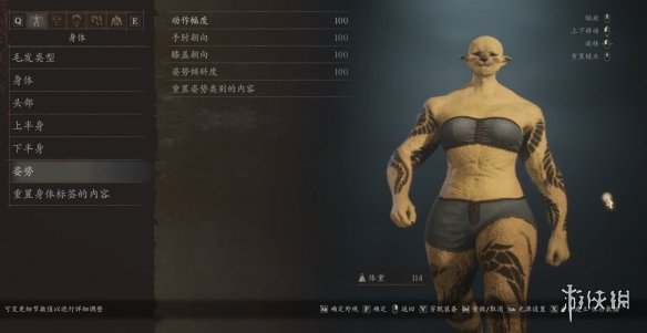 《龙之信条2》皮卡丘捏脸数据MOD电脑版下载