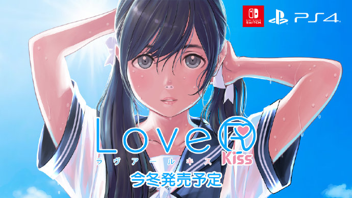 日本角川游戏公开恋爱模拟游戏《LoveR Kiss》预计于今冬发售